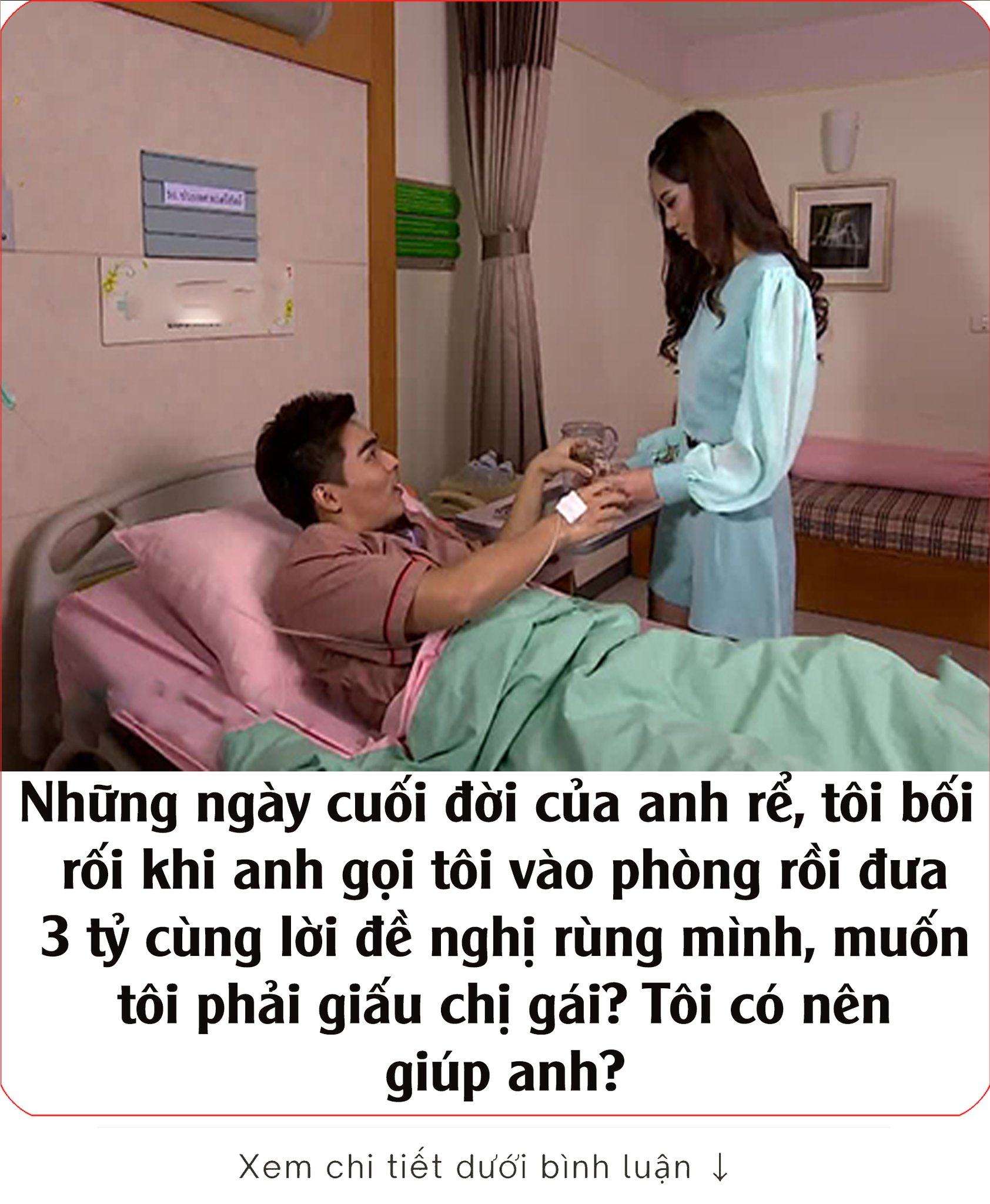 Những ngày cuối đời của anh rể, tôi bối rối khi anh gọi tôi vào phòng rồi đưa 3 tỷ cùng lời đề nghị rùng mình, muốn tôi phải giấu chị gái? Tôi có nên giúp anh?👇