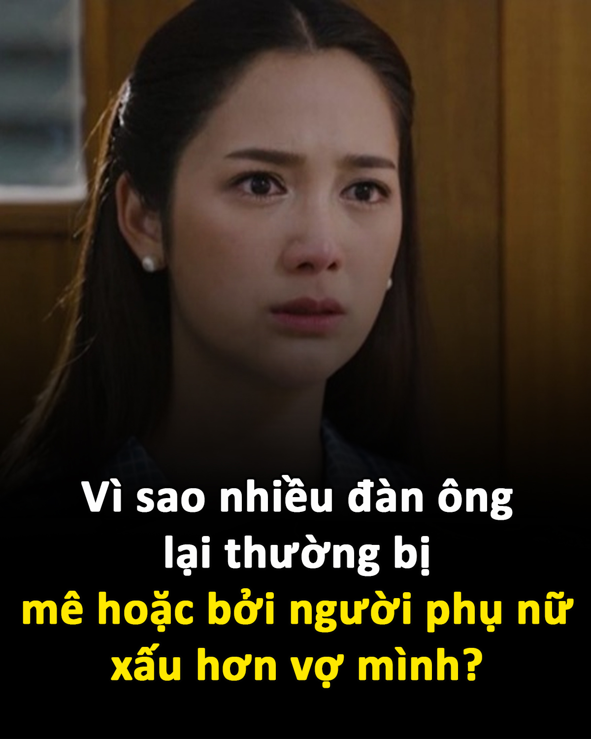 Lạ thật đấy!