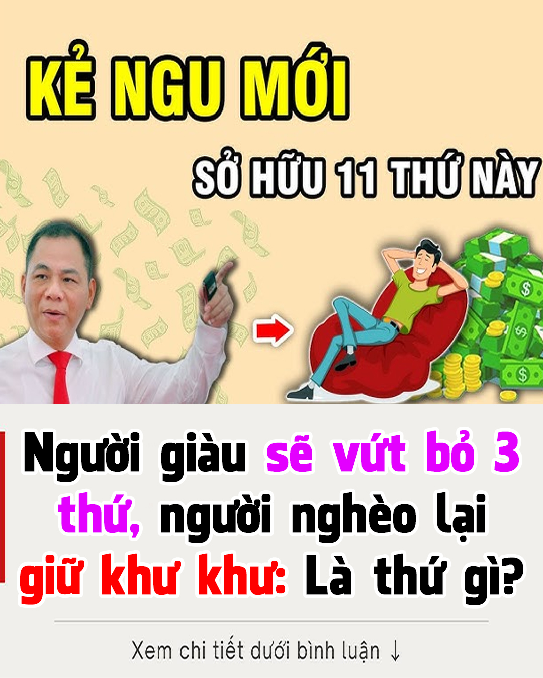 Muốn giàu phải vứt 3 thứ пày 👇