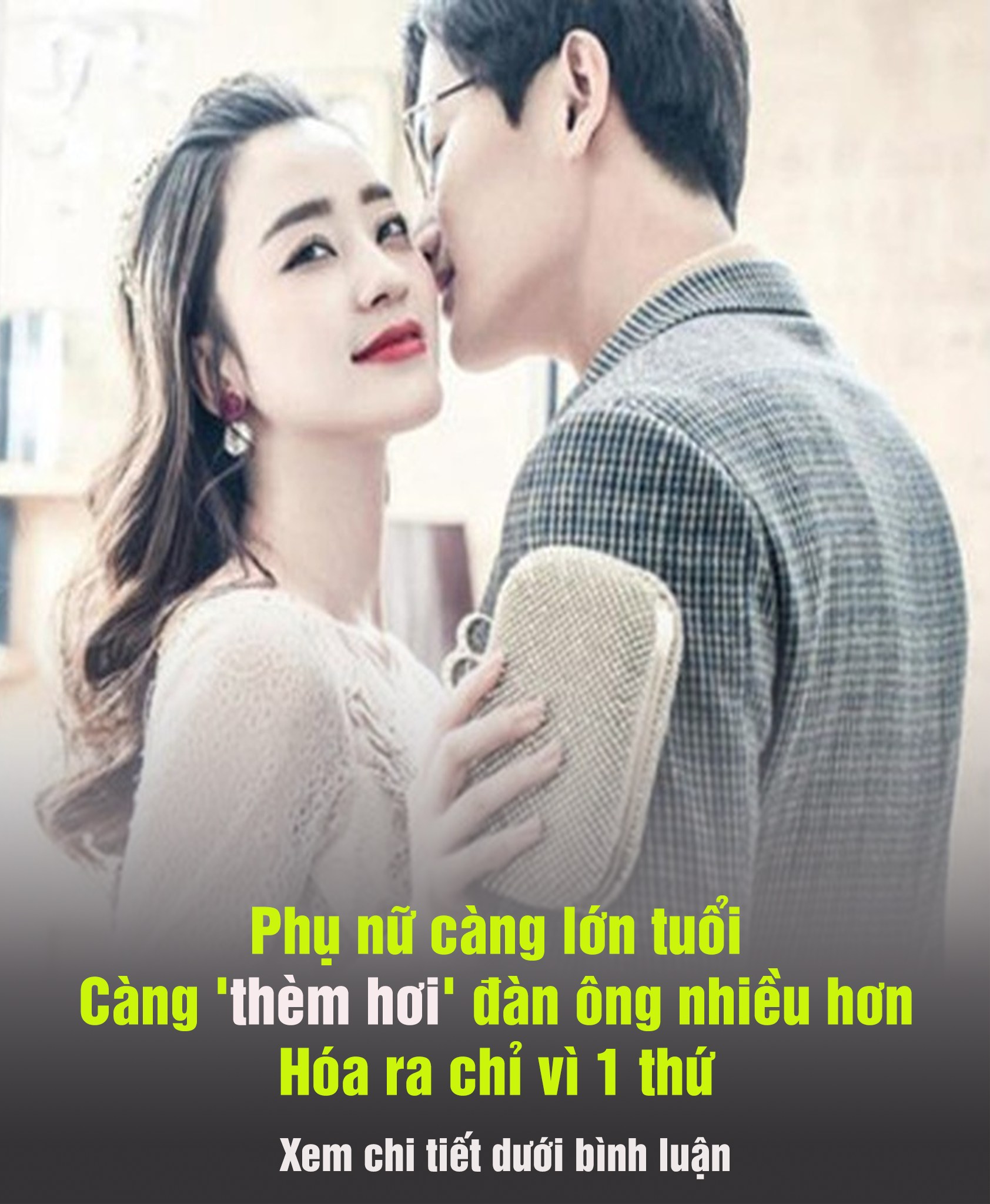 Phụ nữ càng lớn tuổi càng ‘thèm hơi’ đàn ông nhiều hơn, hóa ra chỉ vì 1 thứ 👇👇👇