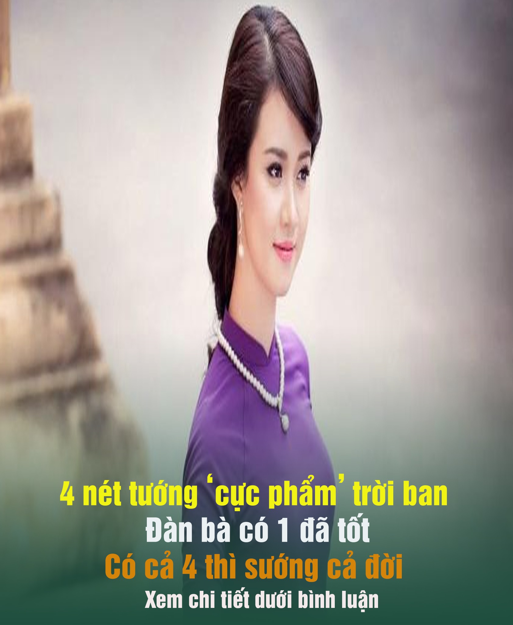 4 nét tướng ‘cực phẩm’ trời ban, đàn bà có 1 đã tốt, có cả 4 thì sướng cả đời 👇👇👇