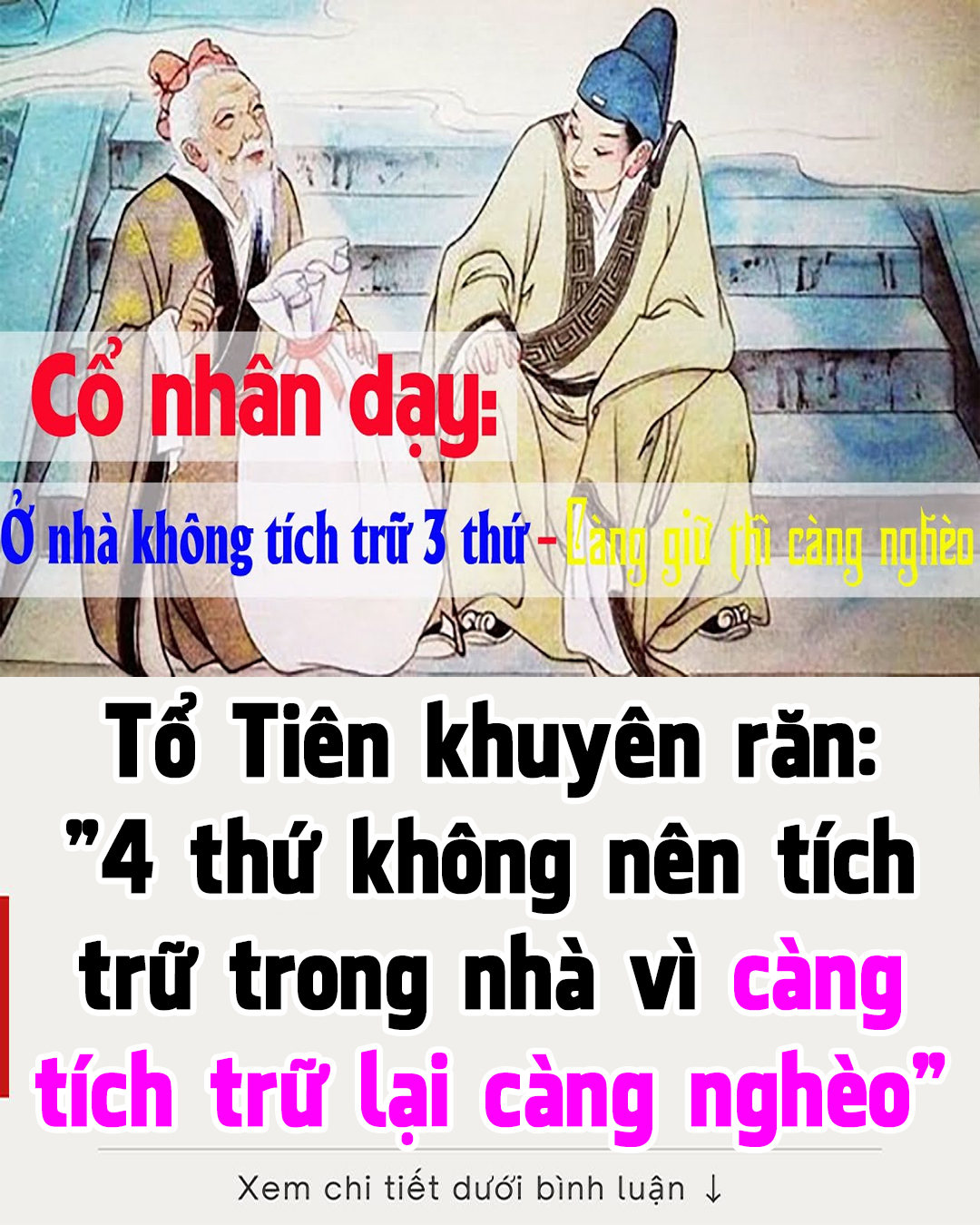 4 thứ không nên tích trữ trong nhà vì càng tích trữ lại càng nghèo ⬇⬇⬇