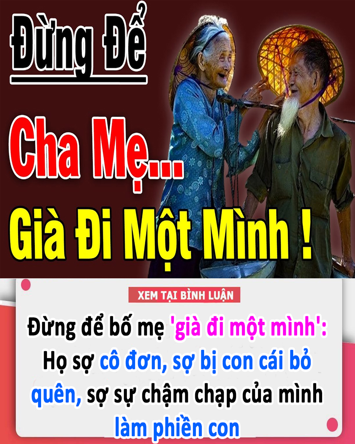 Thương lắm!