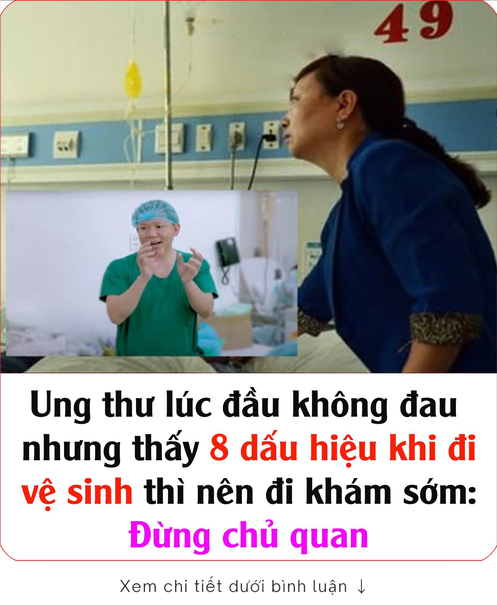 Ung thư lúc đầu không đau nhưng thấy 8 dấu hiệu khi đi vệ sinh thì nên đi khám sớm: Đừng chủ quan